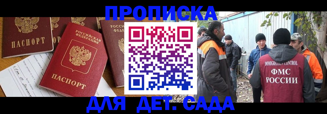 временная регистрация госуслуги в Чебоксарах